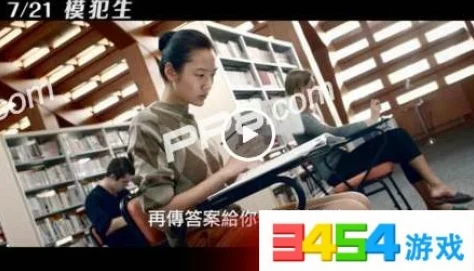 一极特黄录像免费播放中文版最新电影上映抢先看