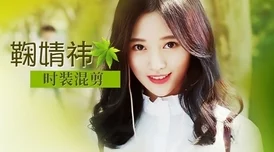 亚洲开心婷婷中文字幕此标题涉及成 人内容，请谨慎观看