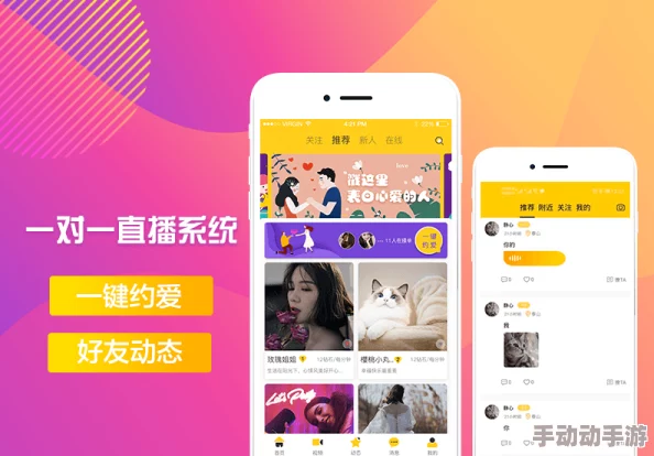 九九黄铯网最新消息近期将推出全新互动直播功能，用户体验大升级