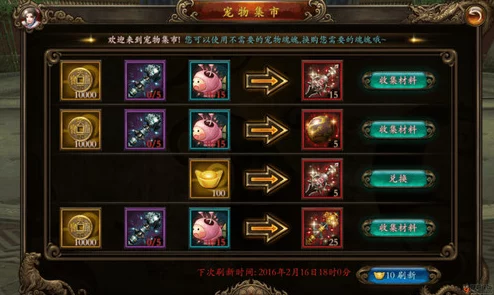 功夫少林手游装备熔炼大揭秘：全新熔炼系统上线，惊喜奖励等你来拿深度解析