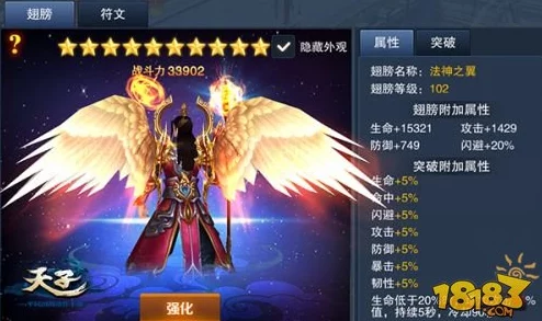 惊喜爆料！天子手游奕剑职业深度评测：技能解析与实战表现究竟有多惊艳？