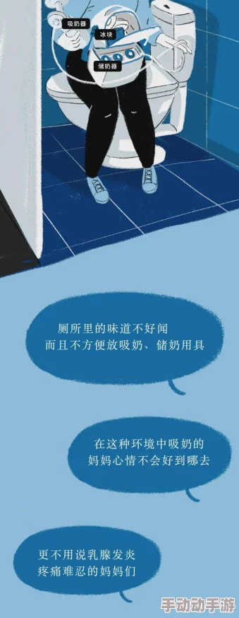 国产美女厕所嘘嘘嘘嘘这是对日常生活中俬密行为的幽默解读