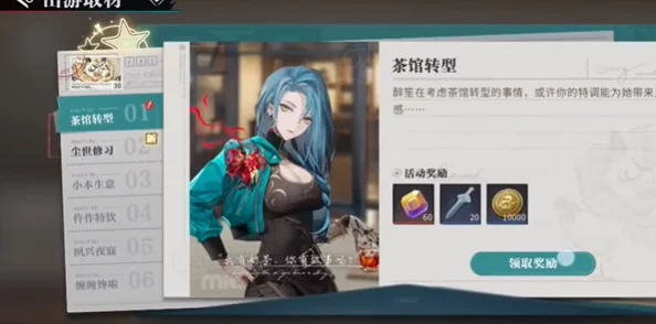 《归龙潮》珍闻杯中留温控高手挑战攻略大揭秘，惊喜消息：全新隐藏关卡等你来征服！
