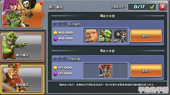 无尽梦回挑战模式全攻略：解锁隐藏关卡，惊喜奖励等你拿！玩法深度解析