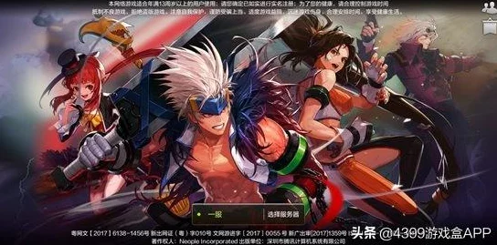 异世界勇者如何克服重重难关，惊喜揭秘：成功完成堕落王子篇挑战任务