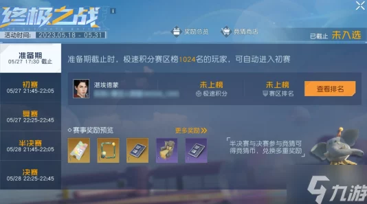 惊喜揭秘！《黎明觉醒》科勒码头高效路线及隐藏宝箱位置全攻略