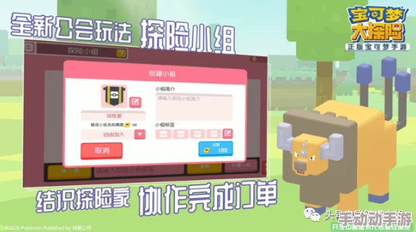 惊喜公布！宝可梦大集结国服正式定档，独家内容与活动即将上线！