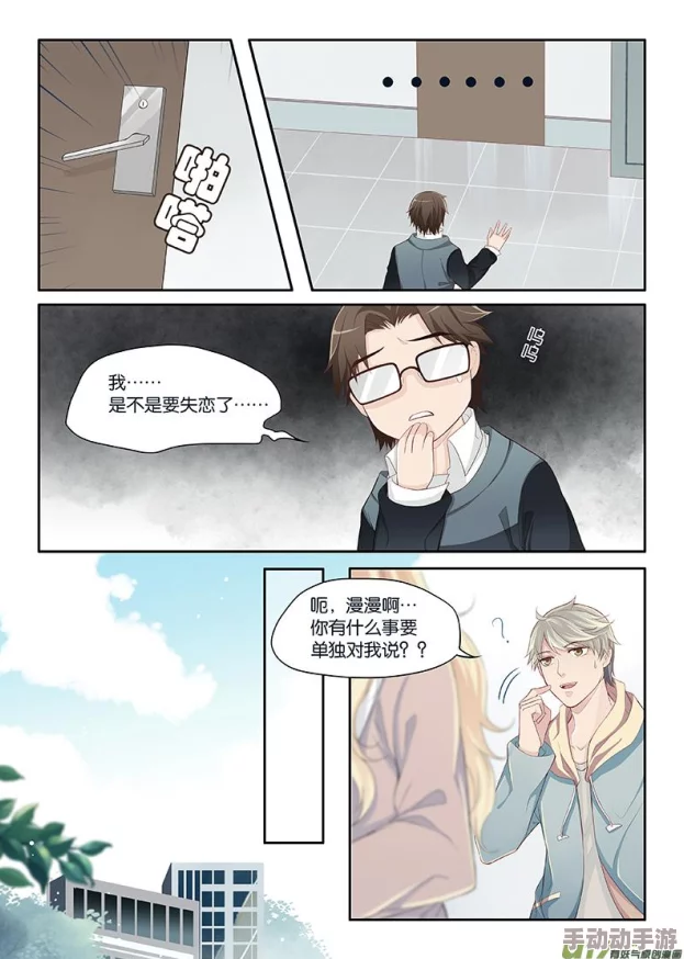 精便器啁教受孕苏叶的反攻勇敢追梦坚定信念成就未来