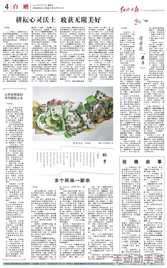 百合开车文窈窕舞技心怀梦想勇敢追求美好人生