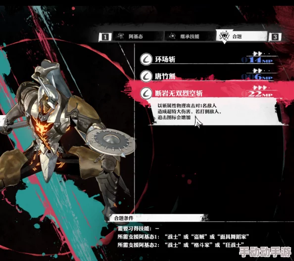 《暗喻幻想 ReFantazio》深度揭秘：巴登将军阿基态独特魅力与即将揭晓的惊喜更新