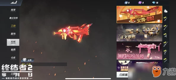 千机锁之梏全攻略揭秘:独家技巧+隐藏关卡曝光,解锁终极惊喜大礼等你拿! 千机锁之梏全攻略揭秘:独家技巧+隐藏关卡曝光,解锁终极惊喜大礼等你拿!