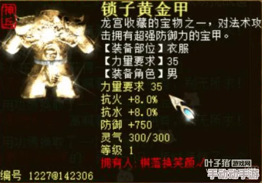 千机锁之梏全攻略揭秘:独家技巧+隐藏关卡曝光,解锁终极惊喜大礼等你拿! 千机锁之梏全攻略揭秘:独家技巧+隐藏关卡曝光,解锁终极惊喜大礼等你拿!