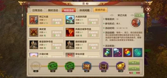 惊喜揭秘!神仙道达到XX级即可解锁珍稀紫玉牌兑换,速来探索新境界! 惊喜揭秘!神仙道达到XX级即可解锁珍稀紫玉牌兑换,速来探索新境界!