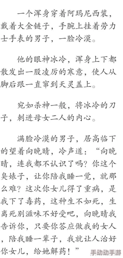 跳蛋啁教小说最新章节已更新，精彩剧情引发热议，快来围观！
