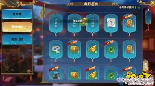 仙剑世界元宝获取攻略大揭秘:惊喜消息!新手也能轻松攒下海量元宝秘籍 仙剑世界元宝获取攻略大揭秘:惊喜消息!新手也能轻松攒下海量元宝秘籍