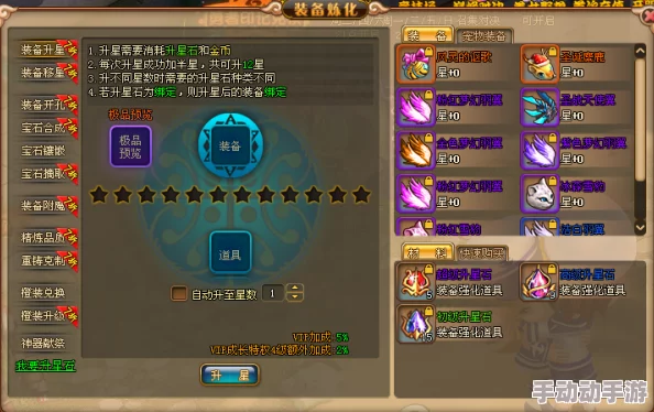 仙剑世界元宝获取攻略大揭秘:惊喜消息!新手也能轻松攒下海量元宝秘籍 仙剑世界元宝获取攻略大揭秘:惊喜消息!新手也能轻松攒下海量元宝秘籍