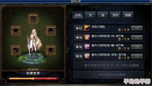 地下城与领主职业选择全攻略:揭秘最佳搭配,更有新手专属惊喜礼包等你来领! 地下城与领主职业选择全攻略:揭秘最佳搭配,更有新手专属惊喜礼包等你来领!