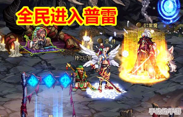 地下城与领主职业选择全攻略:揭秘最佳搭配,更有新手专属惊喜礼包等你来领! 地下城与领主职业选择全攻略:揭秘最佳搭配,更有新手专属惊喜礼包等你来领!