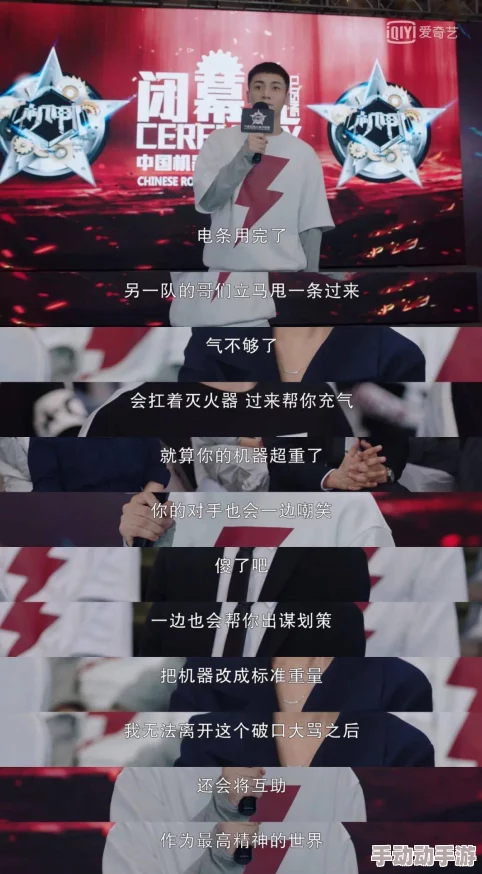 表哥你的越来越大了战无不胜勇往直前心怀梦想坚定信念创造未来 表哥你的越来越大了战无不胜勇往直前心怀梦想坚定信念创造未来