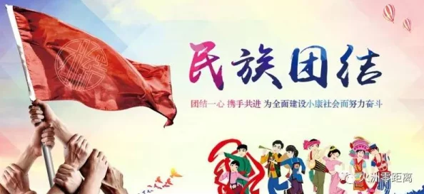 表哥你的越来越大了战无不胜勇往直前心怀梦想坚定信念创造未来 表哥你的越来越大了战无不胜勇往直前心怀梦想坚定信念创造未来