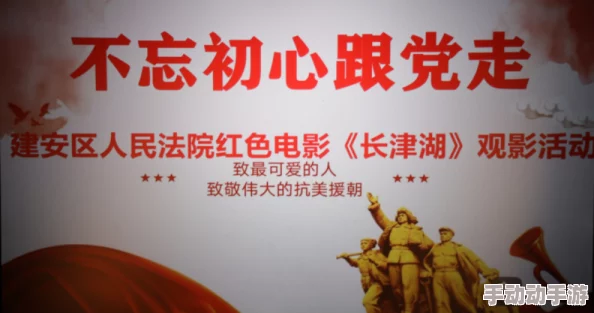 表哥你的越来越大了战无不胜勇往直前心怀梦想坚定信念创造未来 表哥你的越来越大了战无不胜勇往直前心怀梦想坚定信念创造未来