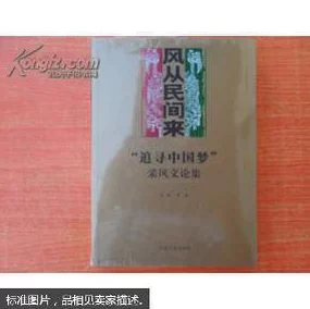 文轩河马的秘密河润滑剂新版:无限重生追寻梦想勇往直前创造美好未来 文轩河马的秘密河润滑剂新版:无限重生追寻梦想勇往直前创造美好未来