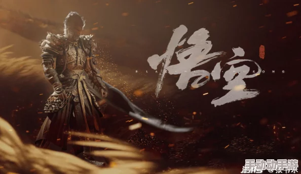 惊喜揭秘!黑神话悟空龙胆种子获取攻略:独家位置与轻松入手方法大公开! 惊喜揭秘!黑神话悟空龙胆种子获取攻略:独家位置与轻松入手方法大公开!