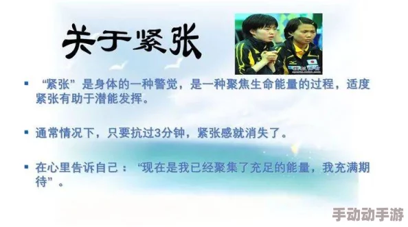 被c的好爽让我们在生活中保持积极心态勇敢追求梦想 被c的好爽让我们在生活中保持积极心态勇敢追求梦想