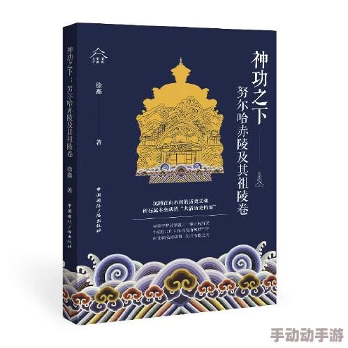 御书院自由的小说阅读让我们在书海中汲取智慧与力量,心灵得到滋养与成长 御书院自由的小说阅读让我们在书海中汲取智慧与力量,心灵得到滋养与成长