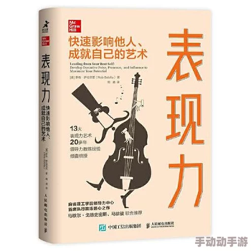 御书院自由的小说阅读让我们在书海中汲取智慧与力量,心灵得到滋养与成长 御书院自由的小说阅读让我们在书海中汲取智慧与力量,心灵得到滋养与成长