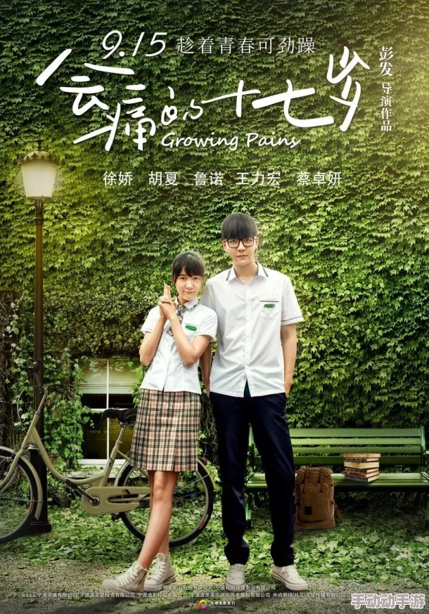 男人和女人叉叉视频红罂粟2追求梦想勇敢前行创造美好未来