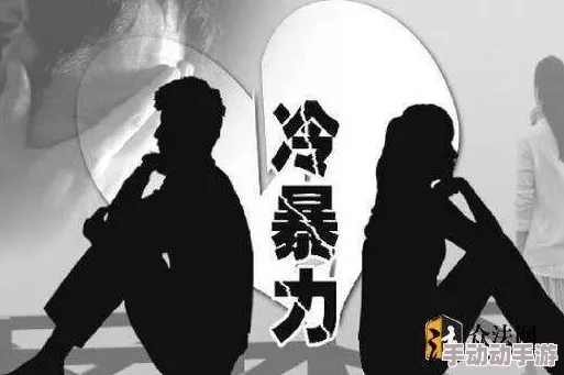 被家暴的男人by夙夜一刀近日，作者发布了新章节，深入探讨了男性在家庭暴力中的心理状态。