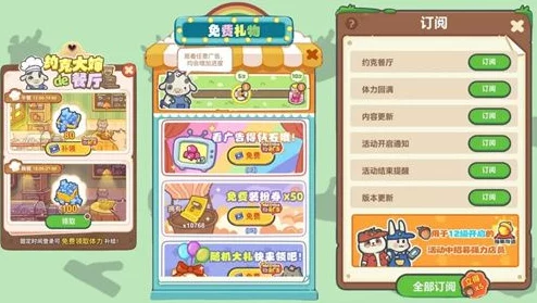 乐缤纷庄园十月新版本震撼发布:最全福利汇总,惊喜解锁全新玩法等你来探! 乐缤纷庄园十月新版本震撼发布:最全福利汇总,惊喜解锁全新玩法等你来探!