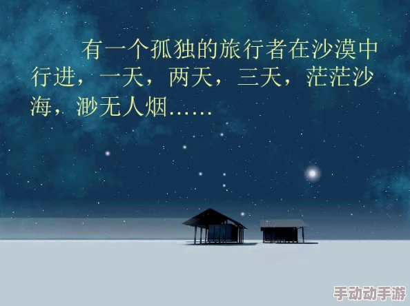 飞鱼女王说来有点可笑积极面对生活中的挑战才能收获更多快乐与成长 飞鱼女王说来有点可笑积极面对生活中的挑战才能收获更多快乐与成长