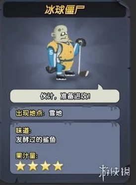 惊爆!僵尸榨汁机快速获取资源秘籍大公开,助你游戏内资源满满不再是梦! 惊爆!僵尸榨汁机快速获取资源秘籍大公开,助你游戏内资源满满不再是梦!