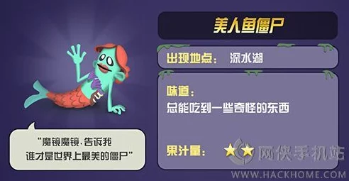 惊爆!僵尸榨汁机快速获取资源秘籍大公开,助你游戏内资源满满不再是梦! 惊爆!僵尸榨汁机快速获取资源秘籍大公开,助你游戏内资源满满不再是梦!