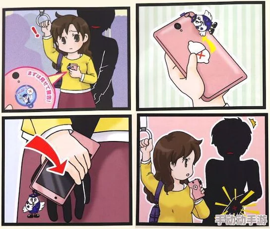 电车痴汉文近日东京地铁推出新措施加强乘客安全,增加监控摄像头并增派安保人员。 电车痴汉文近日东京地铁推出新措施加强乘客安全,增加监控摄像头并增派安保人员。