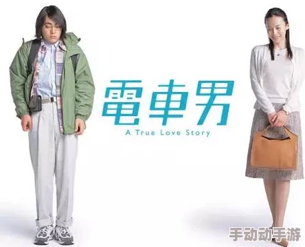 电车痴汉文近日东京地铁推出新措施加强乘客安全,增加监控摄像头并增派安保人员。 电车痴汉文近日东京地铁推出新措施加强乘客安全,增加监控摄像头并增派安保人员。