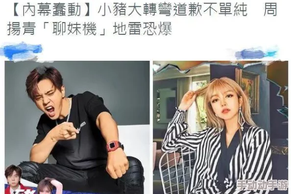 严禁崩人设积极向上才能赢得更多的尊重与信任让我们共同努力保持真实与真诚 严禁崩人设积极向上才能赢得更多的尊重与信任让我们共同努力保持真实与真诚