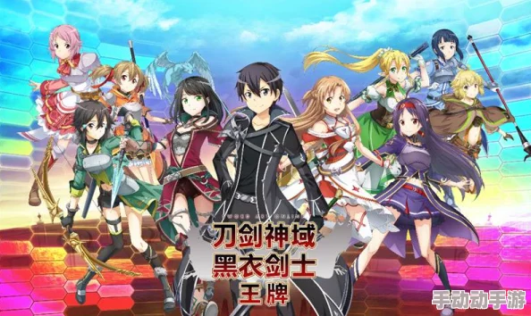 刀剑神域黑衣剑士王牌:惊喜揭秘!单手锤职业顶尖推荐及全面攻略详情 刀剑神域黑衣剑士王牌:惊喜揭秘!单手锤职业顶尖推荐及全面攻略详情