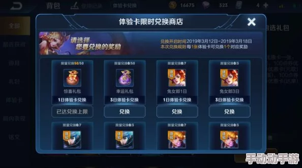 王者荣耀2024年周年庆惊喜爆料:全新皮肤套系【草木风华】震撼登场,限定福利等你来领! 王者荣耀2024年周年庆惊喜爆料:全新皮肤套系【草木风华】震撼登场,限定福利等你来领!