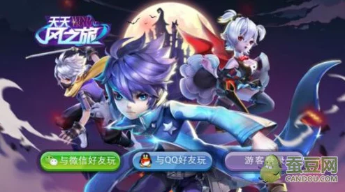 《天天风之旅》游戏解救闪光镜任务全攻略：揭秘成功秘诀，惊喜消息！轻松通关不再是梦