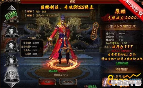 惊喜揭晓！逍遥九重天T0英雄终极榜单，顶尖梯队神将强力推荐来袭！