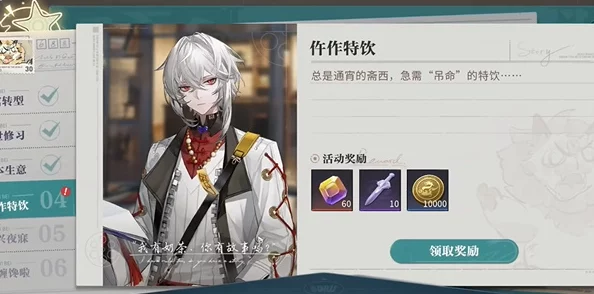 归龙潮珍闻揭秘：杯中留仵作特饮全攻略，惊喜新品限时登场不容错过！