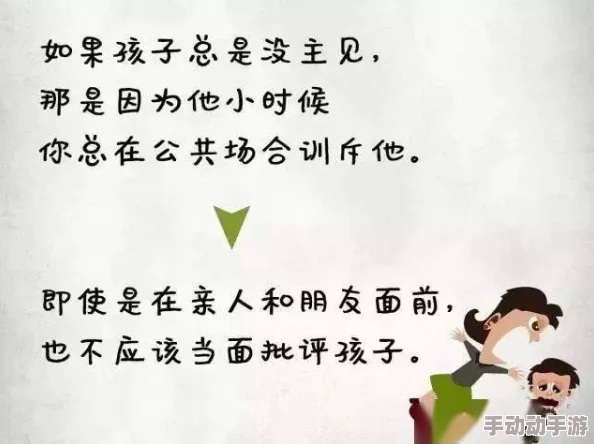 高黄文错爱让我们在经历中成长学会珍惜真正的爱与美好