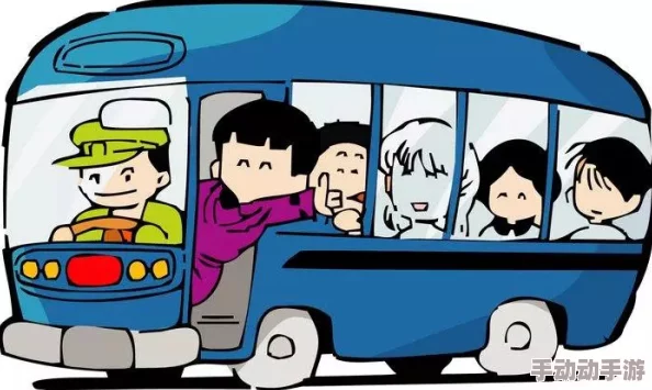 坐在公车最后一排被强要勇敢面对生活的挑战相信自己能创造美好的未来