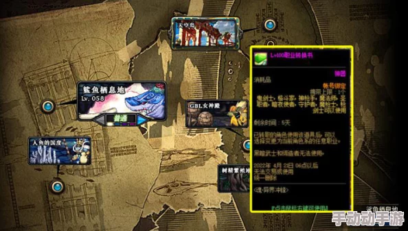 惊喜揭秘！DNF召唤师单刷优选地图，高效升级隐藏福利大放送图鉴指南