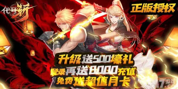 代号斩手游：流派选择全攻略+小技巧揭秘，惊喜消息！新版本强势流派即将上线