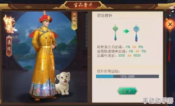 叫我万岁爷攻略大揭秘：新手必看，解锁隐藏玩法，更有惊喜福利等你拿！