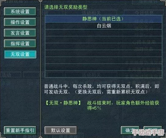 代号斩命簿属性全面汇总,惊喜消息:新增隐藏角色与强力装备曝光! 代号斩命簿属性全面汇总,惊喜消息:新增隐藏角色与强力装备曝光!